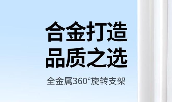 ° 旋转手机  平板支架开售599 元起j9九游会真人游戏第一绿联全金属 360(图4)