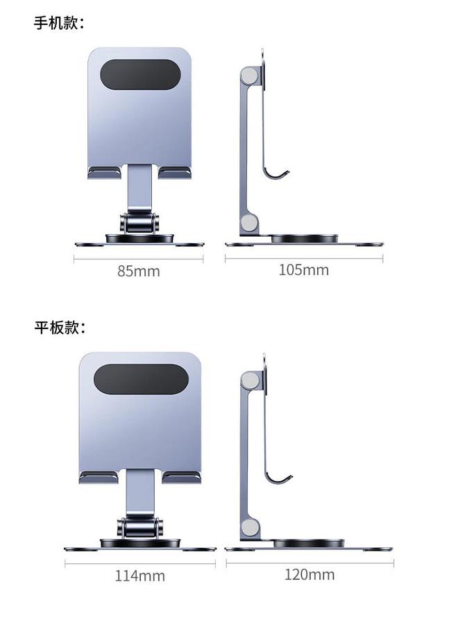 ° 旋转手机  平板支架开售599 元起j9九游会真人游戏第一绿联全金属 360(图3)