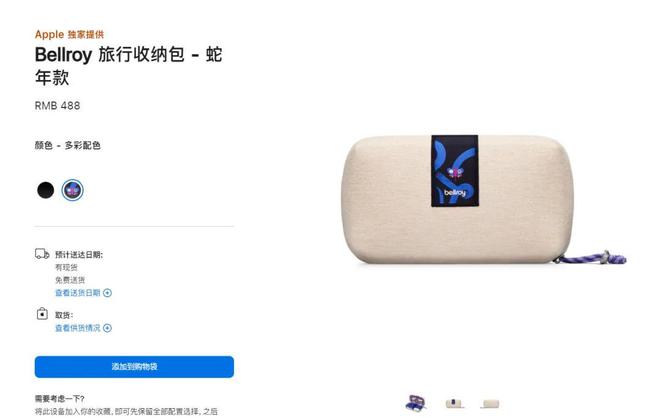 果一口气发布 10 款新品j9平台148 元起！苹