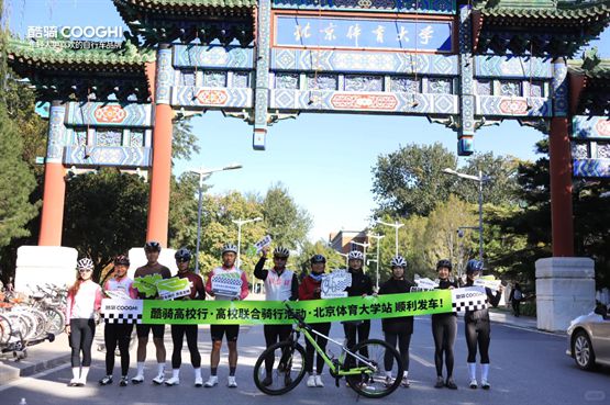 即是全一把解决所有配件九游会酷骑智能车把“一”(图2)