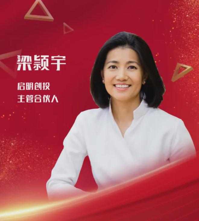 富豪榜；深圳首批AI公务员上岗丨邦早报j9九游会登录马化腾再次短暂登顶中国(图5)
