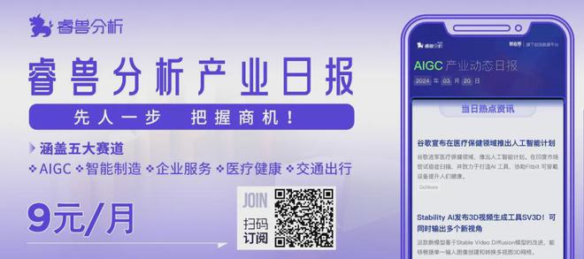 富豪榜；深圳首批AI公务员上岗丨邦早报j9九游会登录马化腾再次短暂登顶中国(图8)