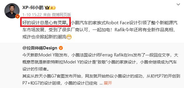 ”局继续围攻Model Y九游会J9入口开年“王炸(图12)