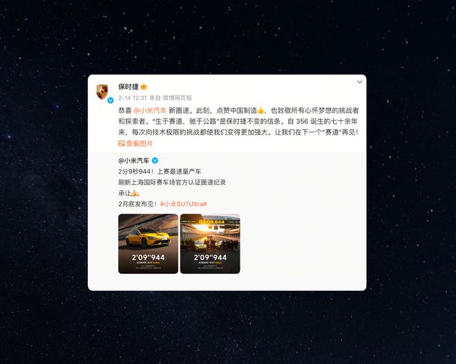 上通道彻底被小米堵死了ag九游会登录电车的向