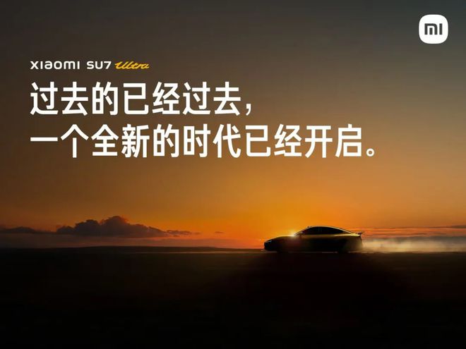 上通道彻底被小米堵死了ag九游会登录电车的向(图5)