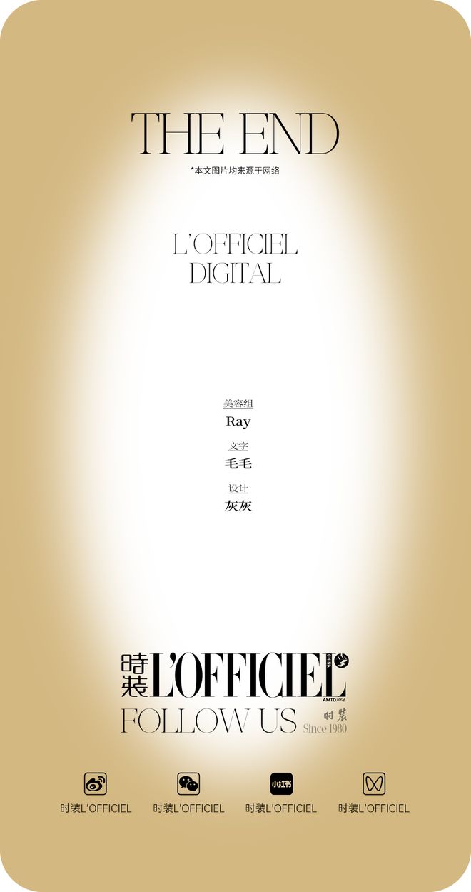 陈都灵和IU的绽放满足了少女的全部幻想j9九游会俱乐部登录入口本周时髦大事｜(图13)
