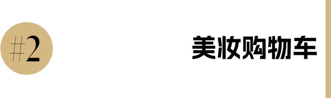陈都灵和IU的绽放满足了少女的全部幻想j9九游会俱乐部登录入口本周时髦大事｜(图30)