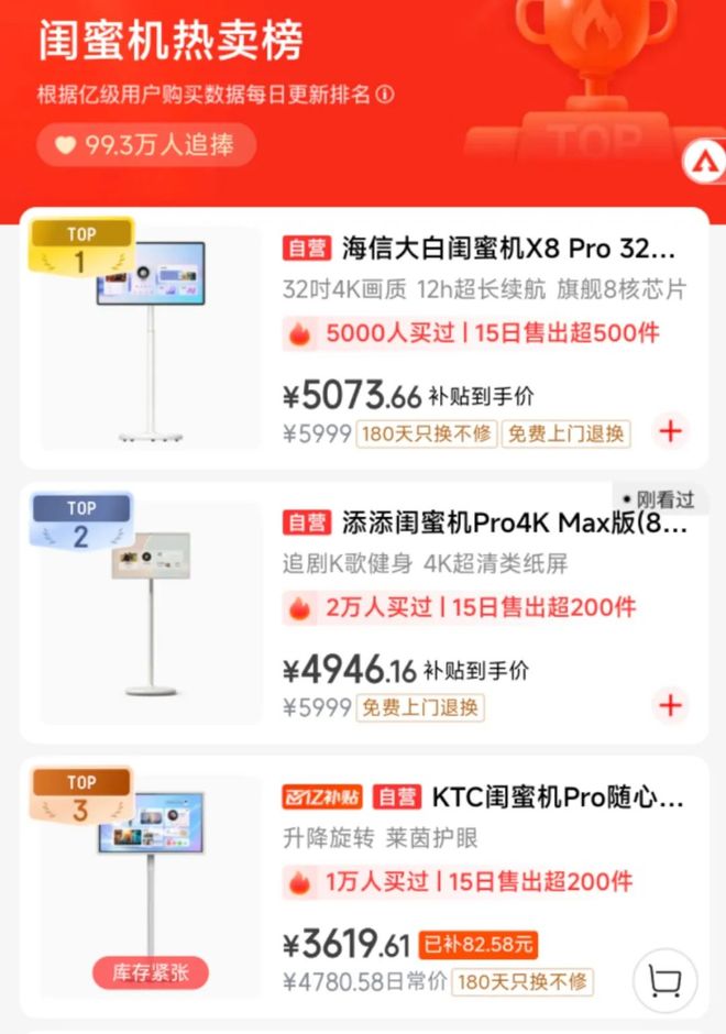 小米杀入新战场！新机又来给同行上强度了j9九游会俱乐部登录入口9700mAh(图11)