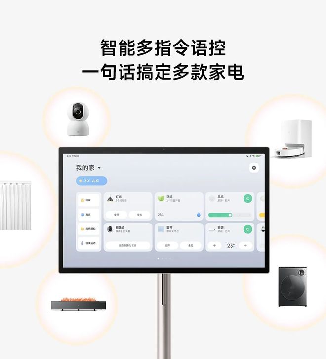 小米杀入新战场！新机又来给同行上强度了j9九游会俱乐部登录入口9700mAh(图7)