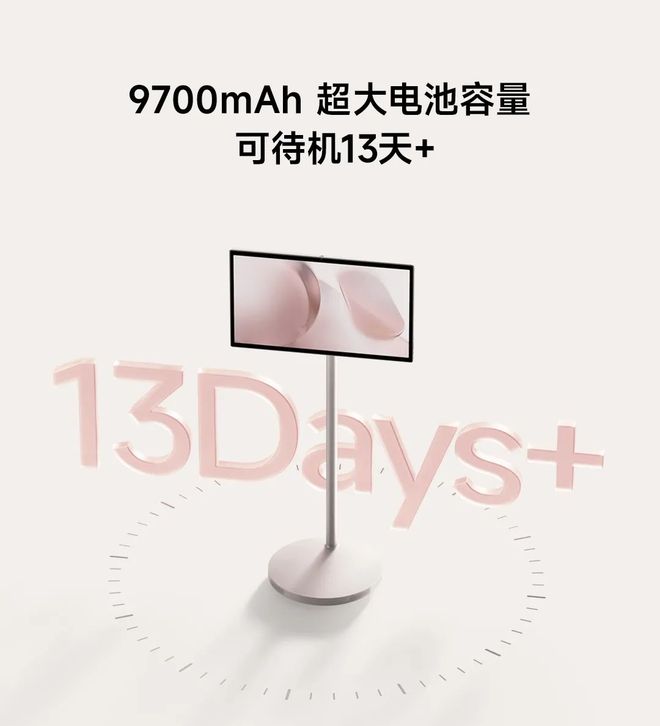 小米杀入新战场！新机又来给同行上强度了j9九游会俱乐部登录入口9700mAh(图9)