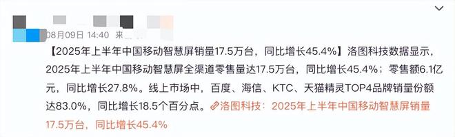 小米杀入新战场！新机又来给同行上强度了j9九游会俱乐部登录入口9700mAh(图10)