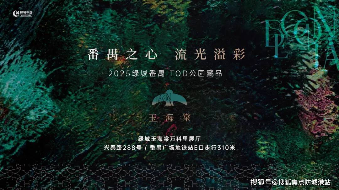 棠营销中心欢迎您-楼盘详情·最新价格-户