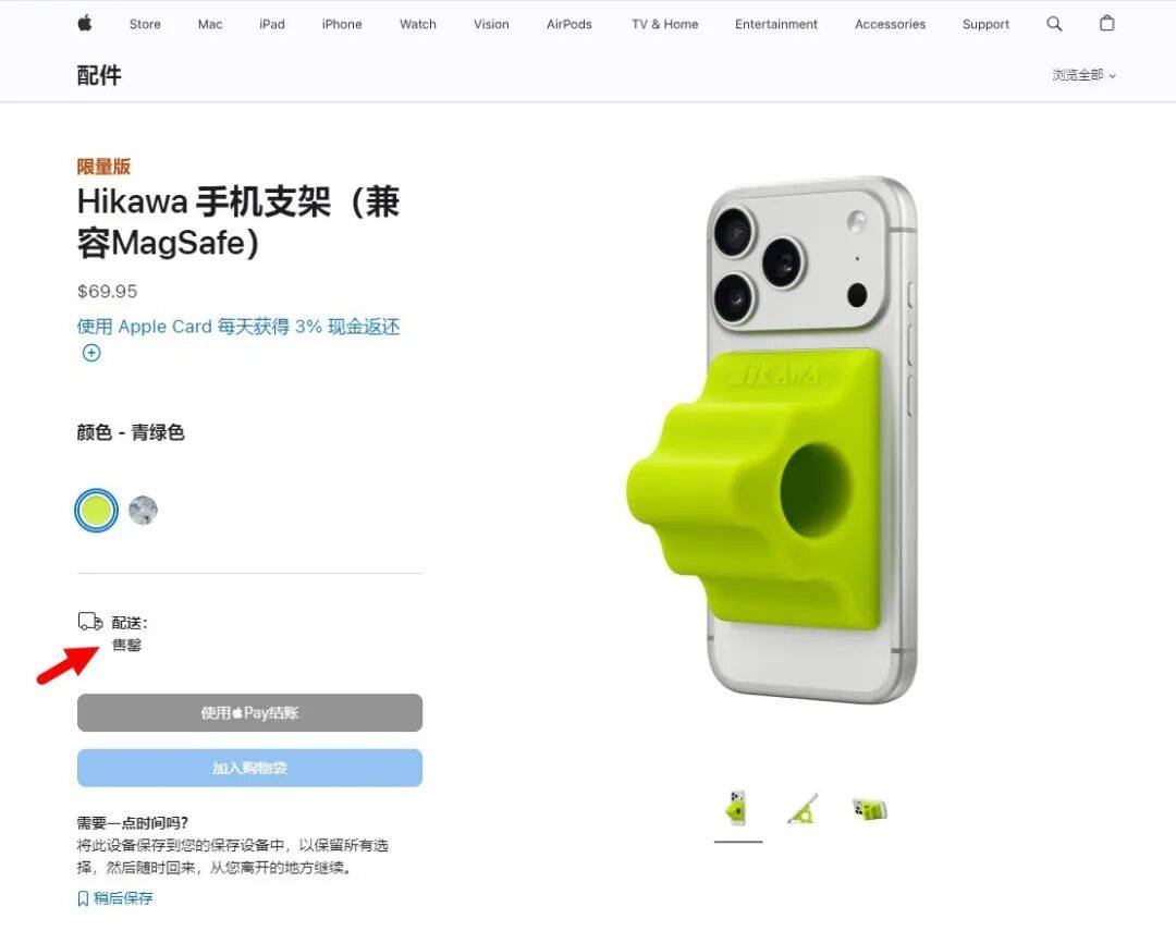 果限量新品火速售罄有点离谱啊j9九游会登