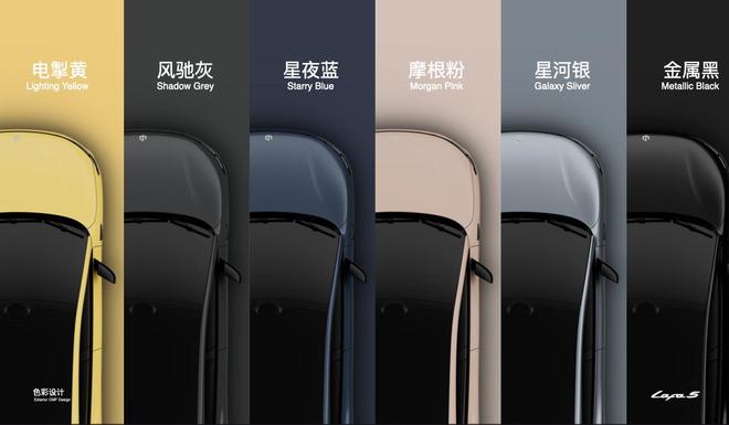 凭何成为“六边形战士”？体验后我懂了j9平台928万起售！零跑Lafa5(图15)