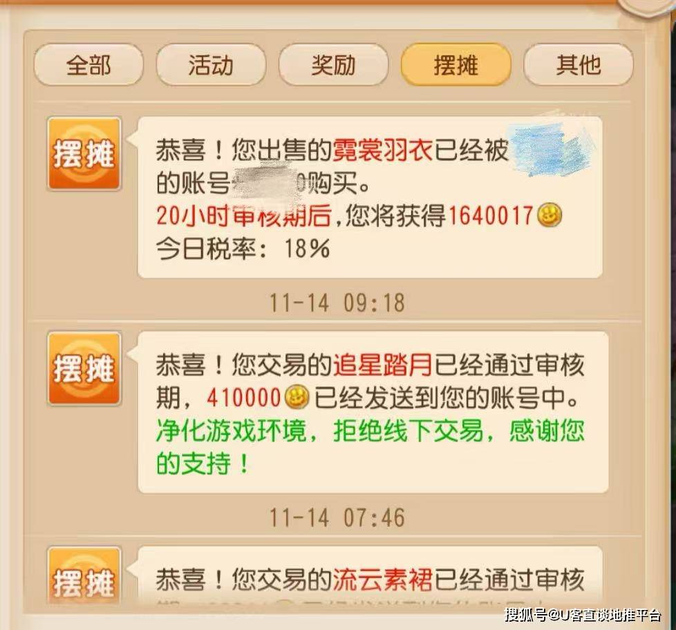 职副业晚上兼职工作2-3小时收入+200!九游会网站推荐10个适合男生下班后从事的兼(图1) 职副业晚上兼职工作2-3小时收入+200!九游会网站推荐10个适合男生下班后从事的兼(图1)