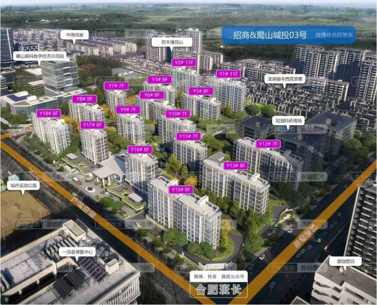 春和景明楼盘分销佣金有多少j9九游会网址是什么招商(图3)