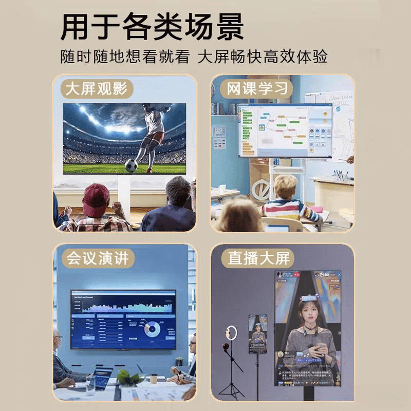 测：职场新宠与家庭必备的完美结合j9九游会入口小米办公大屏体验评(图2)