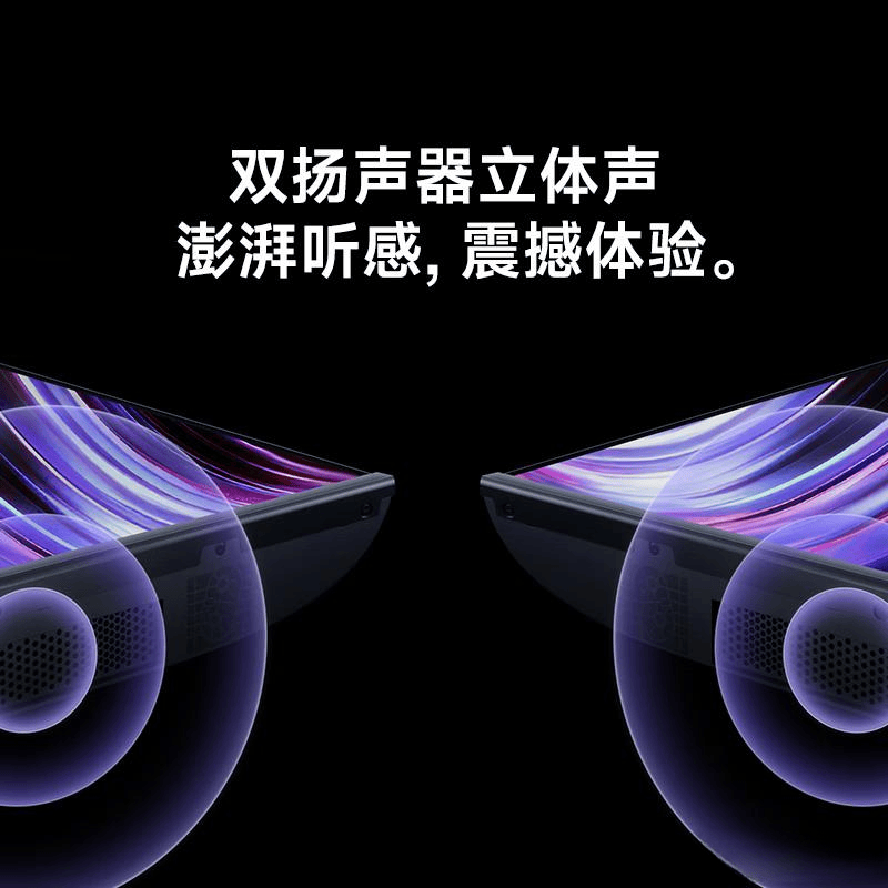 测：职场新宠与家庭必备的完美结合j9九游会入口小米办公大屏体验评(图10)